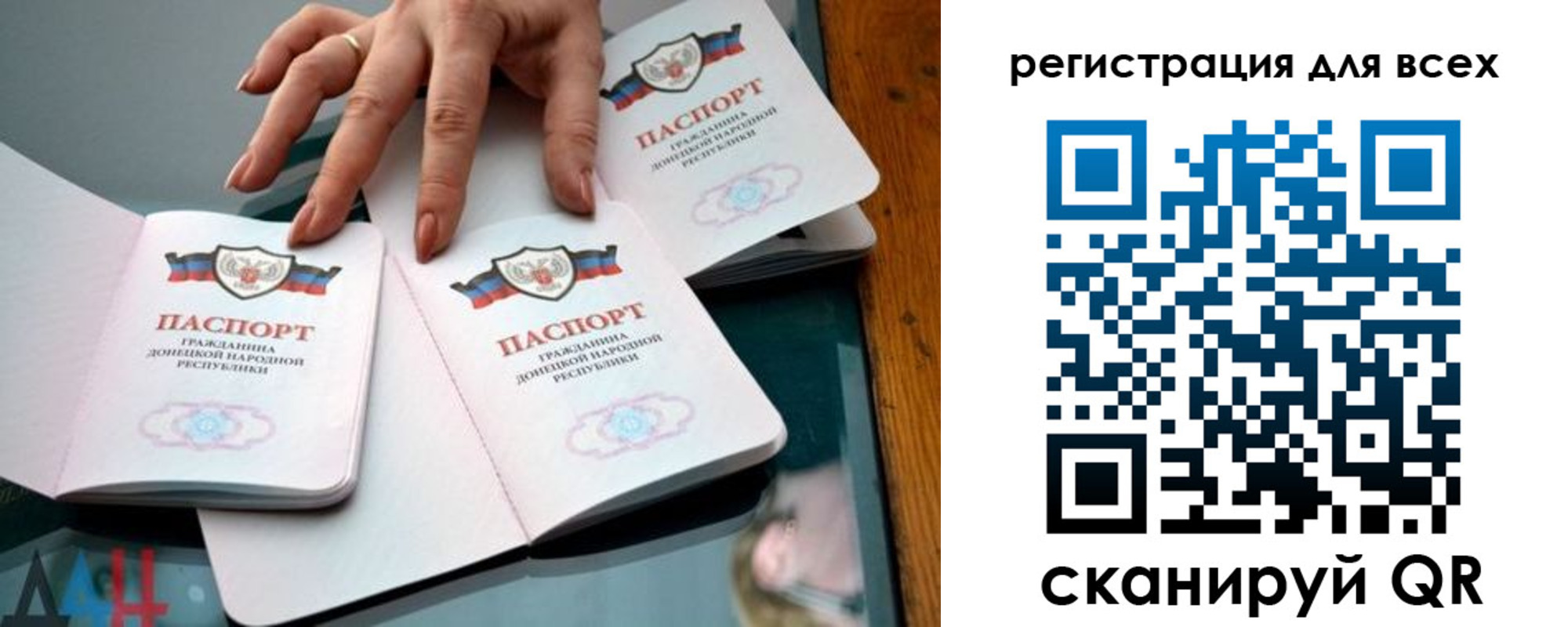 купить прописку в Берёзовском